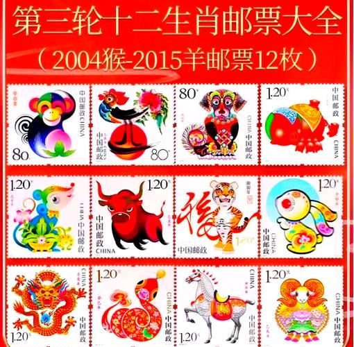 属相怎样设计生肖邮票（生肖邮票怎么画简单又好看）