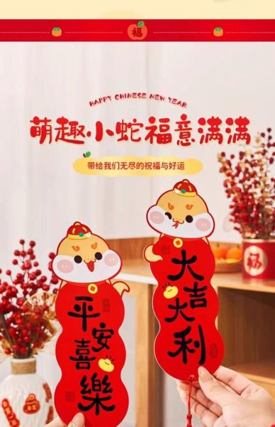 生肖属相门挂饰（生肖蛇门挂饰挑选指南：招财避煞小能手🐍🪄）