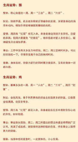 算命伴娘属相是什么生肖