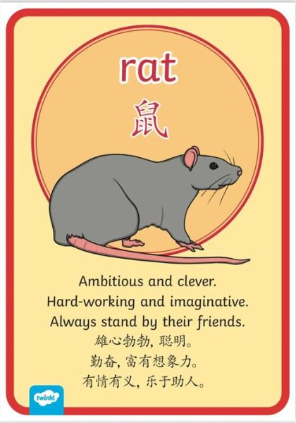 老外问生肖属相（老外问生肖属相英文怎么说）