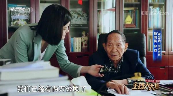 袁隆平属相是什么生肖（袁隆平生肖属相是什么）