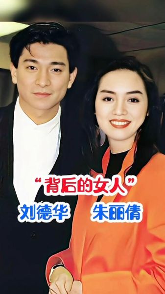 刘德华老婆什么生肖属相