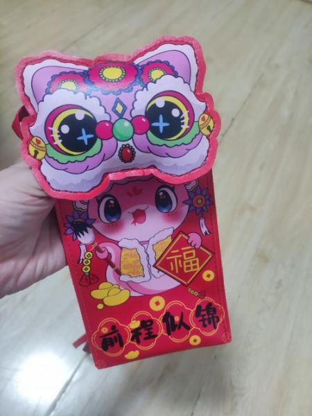 生肖属相红包布袋（生肖属相红包布袋教程）