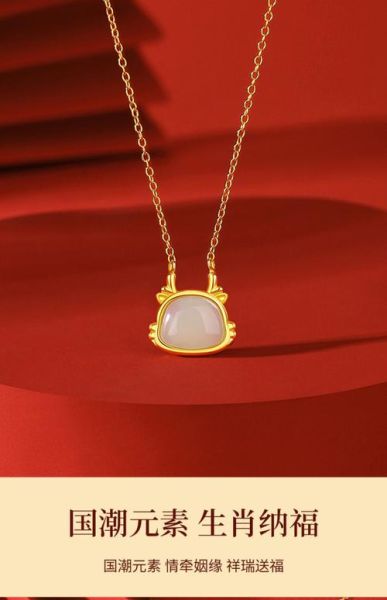 生肖大属相吊坠项链(生肖大属相吊坠项链怎么选)