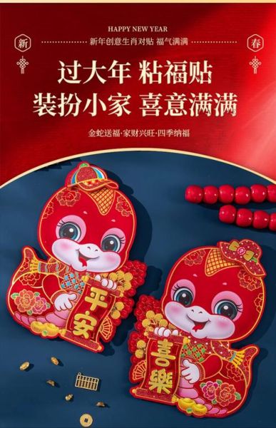 红色生肖的属相（红色生肖有哪些属相🧧）