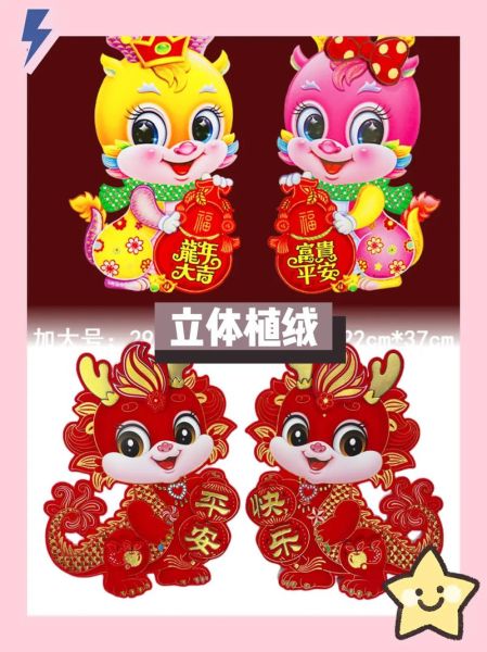 红色生肖的属相（红色生肖有哪些属相🧧）