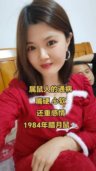 生肖鼠善良的属相（生肖鼠真的很善良吗？小白秒懂真相）