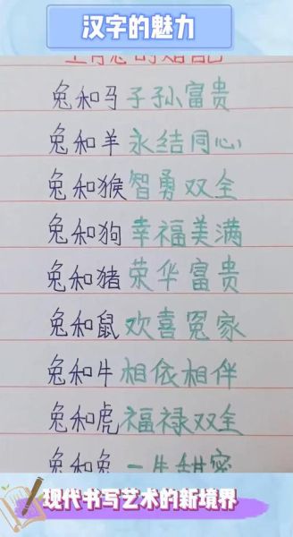 生肖兔跟什么属相配（生肖兔和什么属相最配）