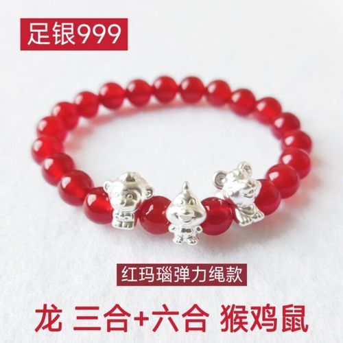 生肖属龙的贵人属相（属龙的三合贵人属相是什么？）