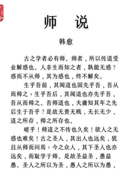 韩愈什么生肖属相（韩愈生肖属相是什么？）