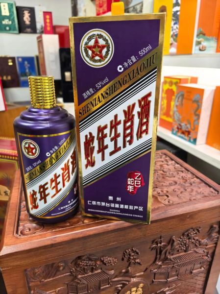 适合酿酒的生肖属相（属蛇的人适合酿酒吗？新手酿酒第一步看这篇）