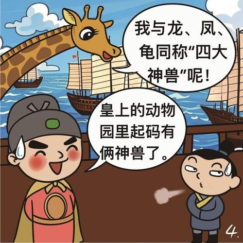 郑和生肖属相(郑和生肖属相是哪一年生的)