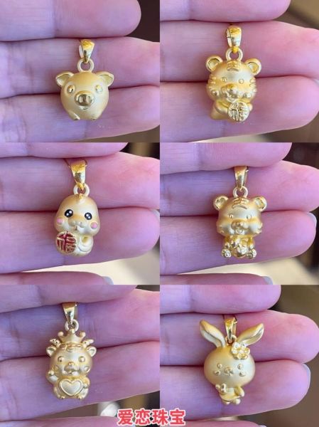 生肖属相佩戴吊坠(生肖吊坠要怎么选才适合自己)