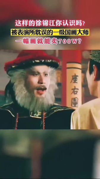 许锦江属什么生肖属相（许锦江的生肖属相是什么？）