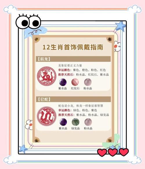 生肖牛道具属相大全（生肖牛吉祥物选购指南）