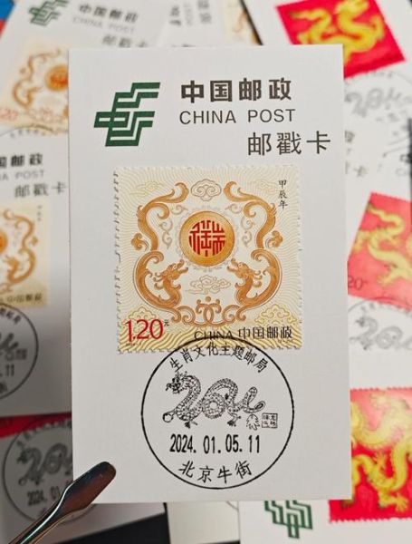 生肖纪念属相（2024龙年生肖属相怎么计算最准确？）