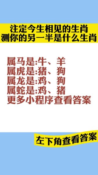生肖属相解析小程序（生肖属相小程序免费查询真的靠谱吗）