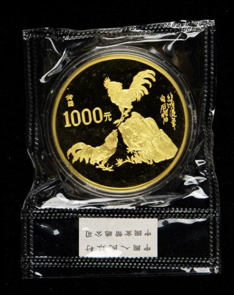 金币属相是什么生肖