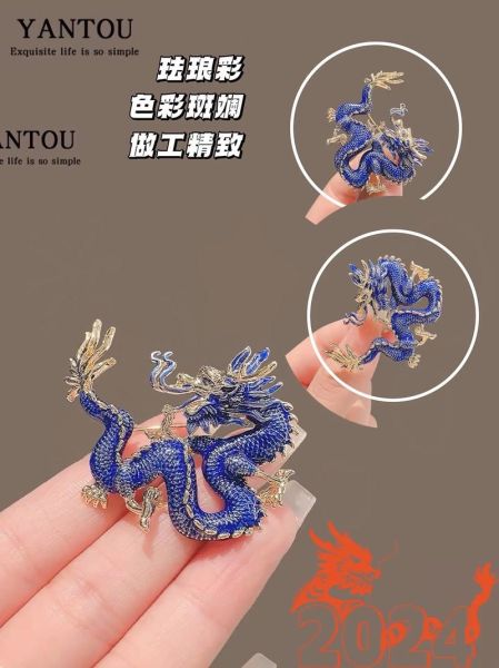 生肖属相胸针怎么戴（生肖属相胸针怎么戴才好看？）