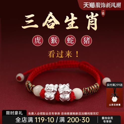 生肖狗属相的做法（生肖狗属相本命年红绳怎么戴？）