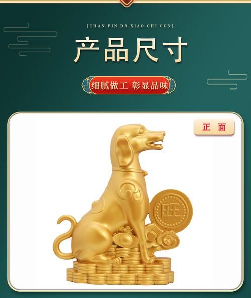 狗生肖属相摆件（狗生肖属相摆件选购指南）