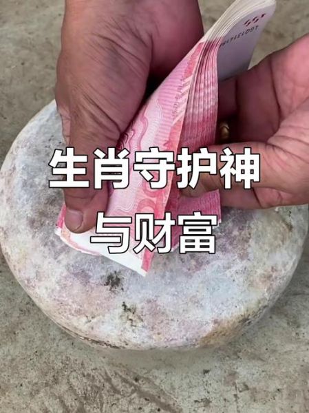 生肖属相风水牌（生肖守护神牌怎么选 🏮）