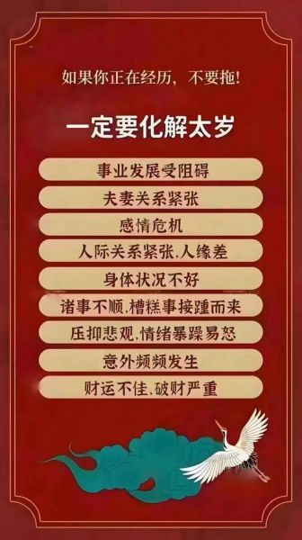 生肖属相大全运势图（生肖属相2025运势图解读（小白版））