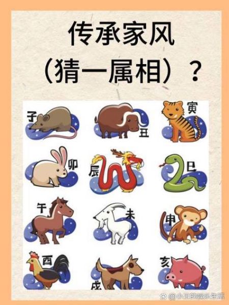 生肖属相相克谚语(生肖相克口诀最实用谚语)