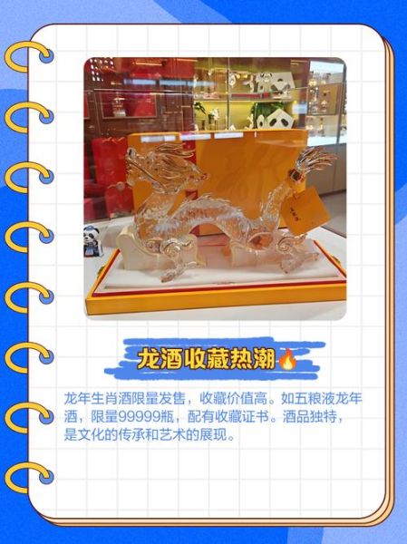 生肖属相定制饮品（生肖属相饮品有哪些生肖专属配方）