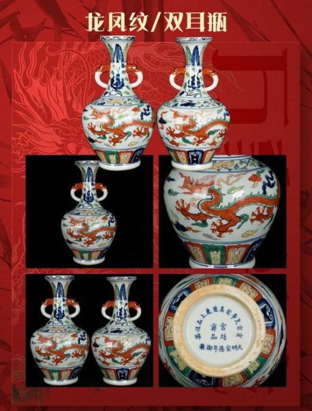 生肖属相瓷器（🐉生肖龙瓷器收藏新手攻略）