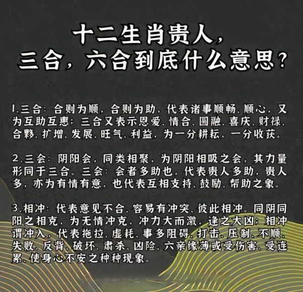 马鸡生肖注意什么属相（马和鸡生肖最忌哪些属相？）