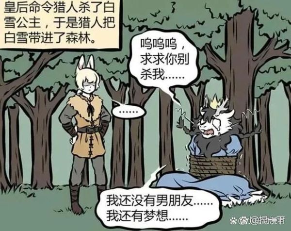 敖烈属什么生肖属相的(敖烈属什么生肖?小白也能秒懂)