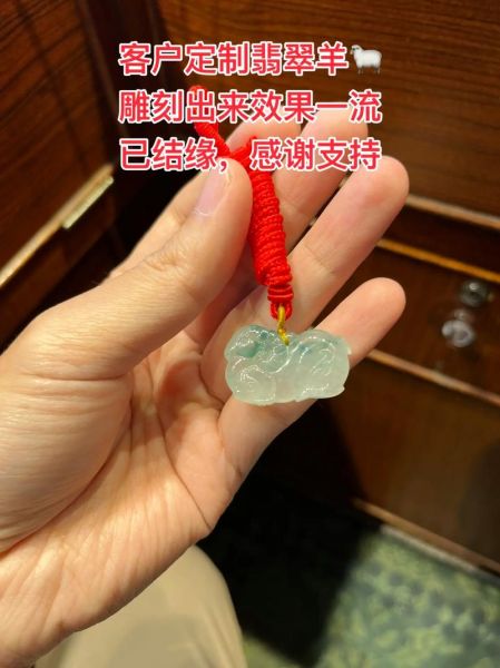 羊生肖吊坠属相（羊生肖吊坠戴法与禁忌入门）