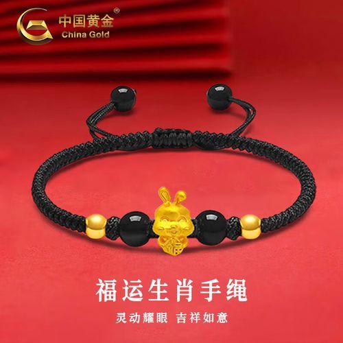 生肖属相黄金手链编织(生肖属相黄金手链编织教程🔥)