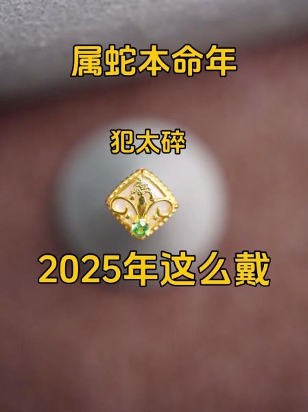 生肖蛇哪个属相最好(生肖蛇和什么生肖最配最旺?)