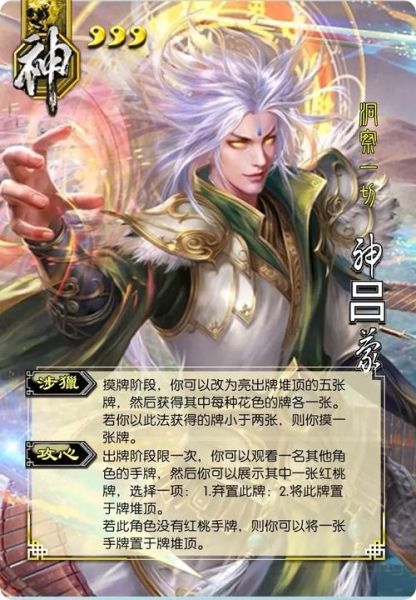 吕蒙生肖属相是什么（吕蒙到底属什么生肖）