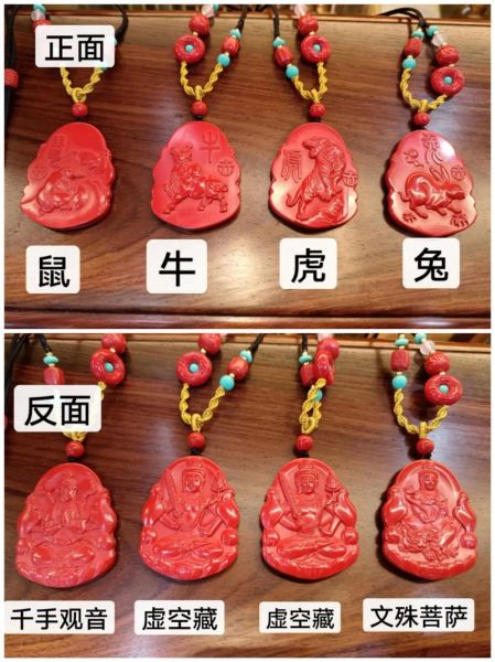 朱砂生肖属相相克图表(朱砂生肖属相相克图表查询入口)