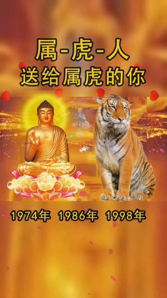 生肖虎名人属相（生肖虎的名人有哪些？一文看全）