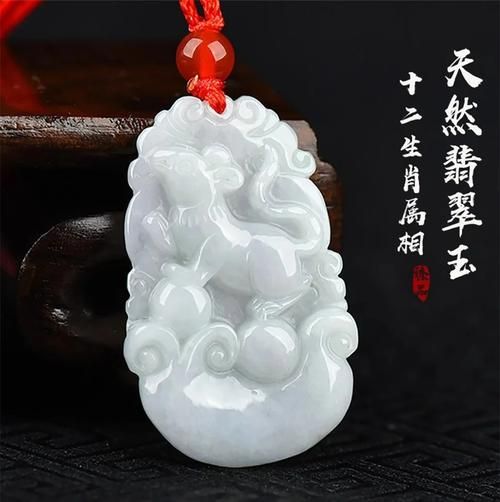 翡翠生肖属相是什么（翡翠生肖属相怎么选？小白入门指南）
