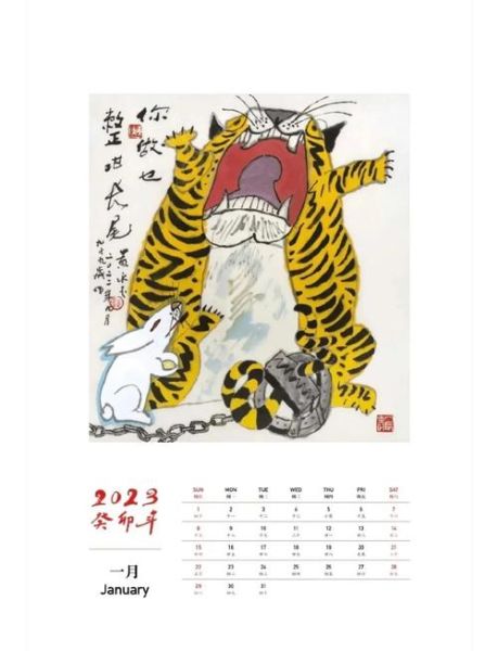 童永辉属什么生肖属相（童永辉属什么生肖？小白一查就懂）