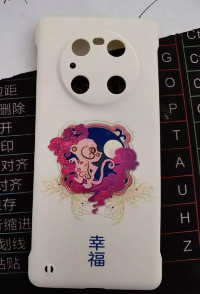 京东十二生肖属相（京东十二生肖手机壳在哪买）