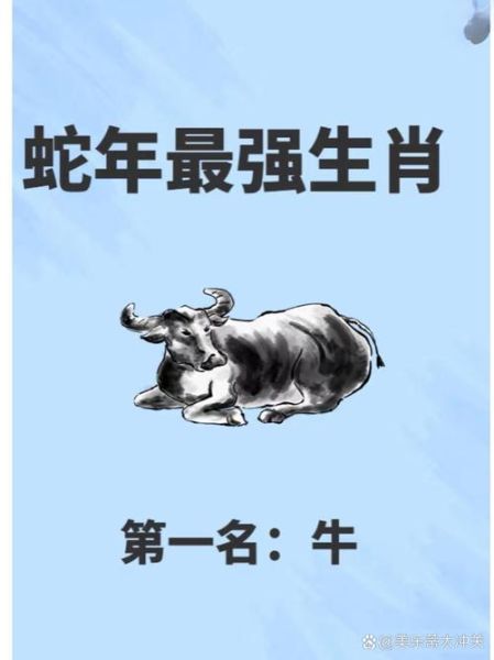 刘备属性什么生肖属相（刘备生肖属什么？属牛）