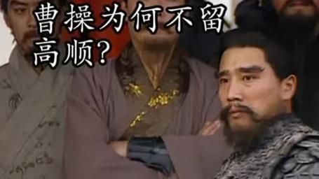 高顺生肖属相（高顺生肖属相是什么）