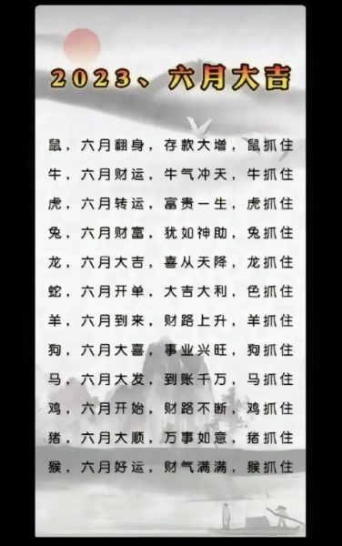 有感情的生肖是哪些属相