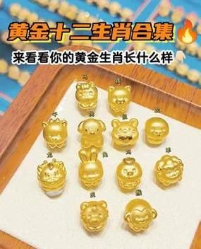 生肖三合属相摆件(生肖三合属相摆件放家里哪里最旺)