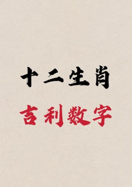 蔡斌属什么生肖属相（蔡斌属什么生肖😸）