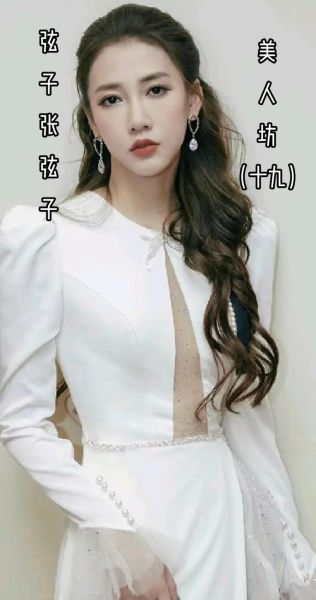 弦子属相是什么生肖（弦子属什么生肖？小白速查手册）