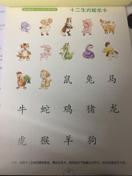 影子属相是什么生肖（影子属相代表什么生肖）