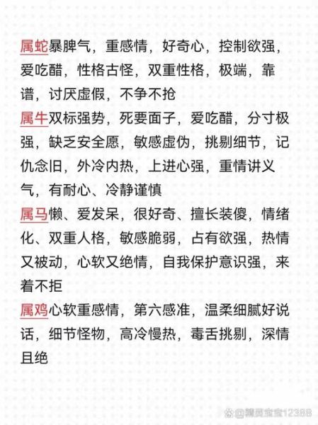 生肖属相之说准么（生肖属相之说到底准么）