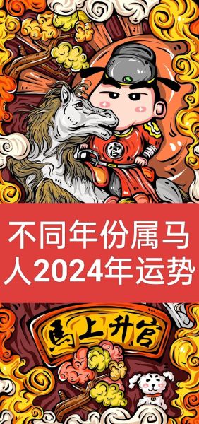 丙午年份有哪些生肖属相（丙午年属什么生肖？）